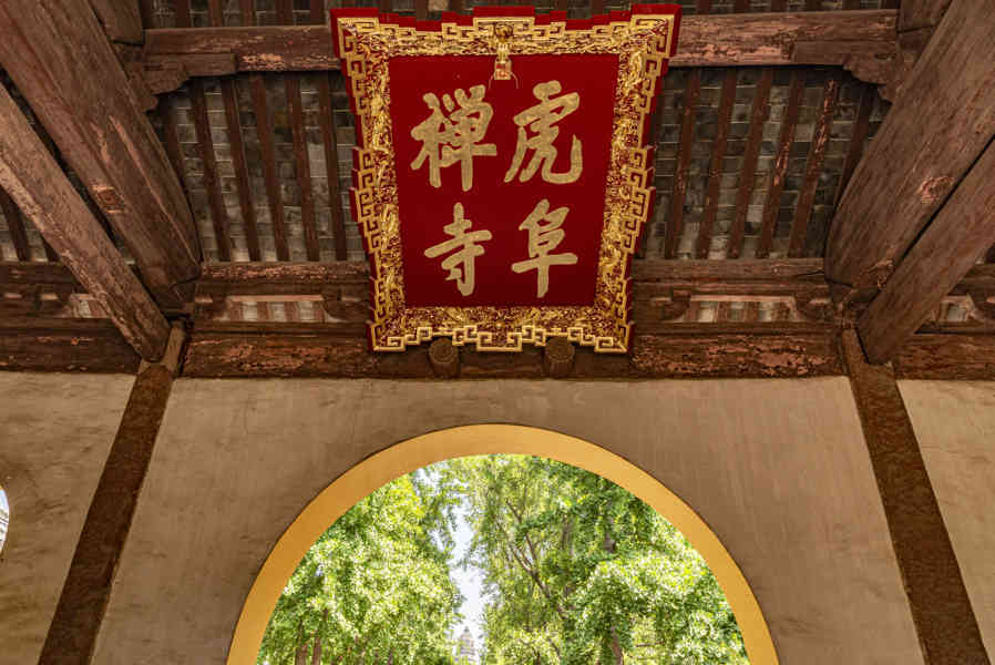 China - Suzhou 03 - Colina del Tigre